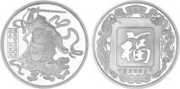 1989年金币总公司3.3两武财神银章