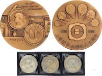 1993年120克上海造币厂开铸六十周年纪念铜章