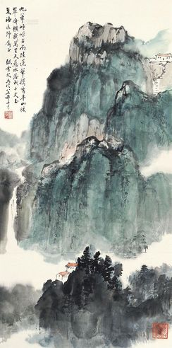 张雪父 云山飞瀑 镜片