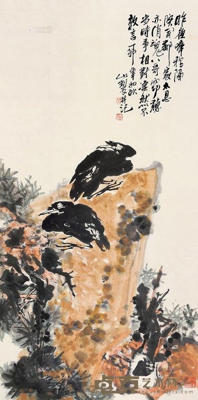 吴伟山 双喜图 立轴 <em>137×68cm</em>