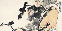 吴伟山 荷塘幽趣 镜片