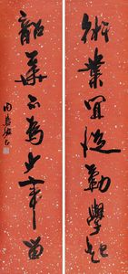 周慧珺 行书七言对联 屏轴