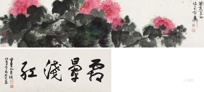 谢稚柳 1983年作 秋江芙蓉 手卷