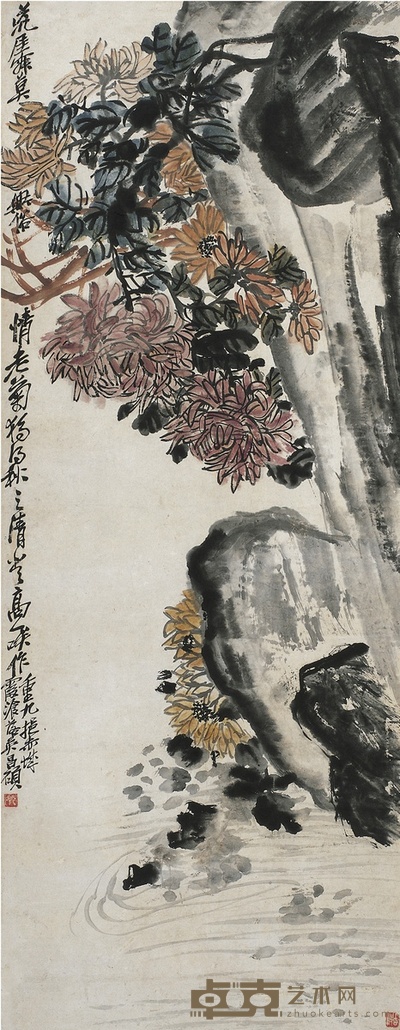 吴昌硕 荒崖秋菊图 134×52cm