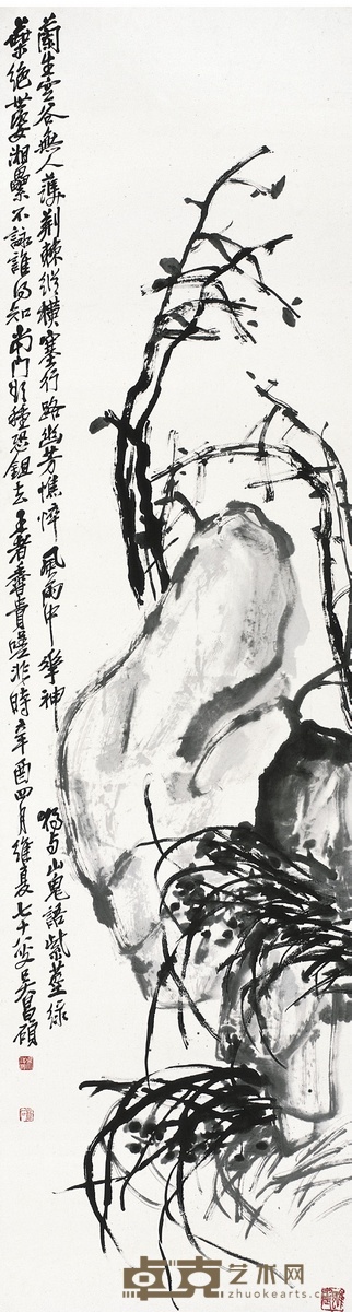 吴昌硕 兰石图 171.5×46cm