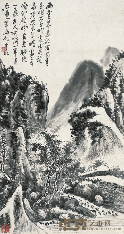 黄宾虹 溪流幽胜图 53×27.5cm