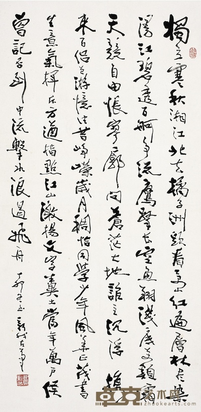 费新我 行书 沁园春·长沙 137.5×68.5cm