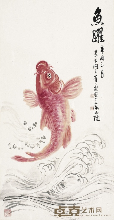 吴青霞 鱼跃图 135×69cm