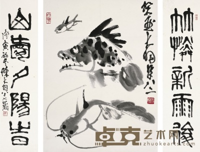 陈大羽 篆书五言联·鱼虾图 137×35cm×2 69×50cm