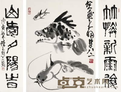 陈大羽 篆书五言联·鱼虾图 137×35cm×2 69×50cm