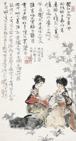 程十髪  二湘图