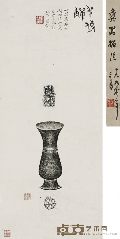 高野侯题叔觯拓本 王秀仁手拓本 l65.5×28cm