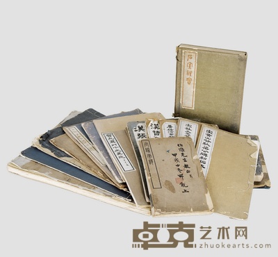 民国碑帖、美术文献一组 尺寸不一