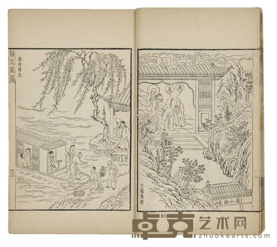 异方便净土传灯归元镜三祖实录二卷 (明)释智达撰 半框:20.5×15.5cm开本:28.5×18cm
