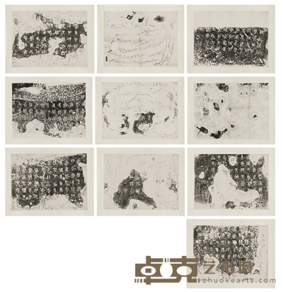 罗振玉旧藏石鼓文 47×63cm