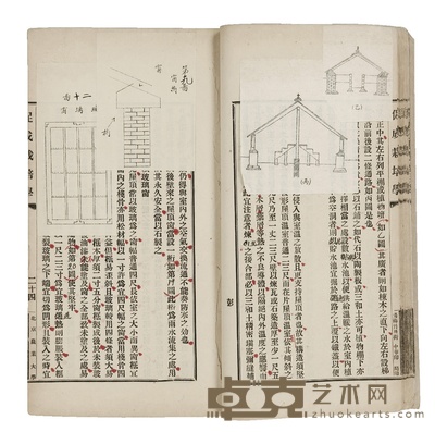 蔬菜促成栽培学 促成栽培各论 （民国）葛敬应编述 开本：26×15.5cm