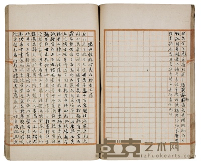 潘景郑《佣书日录》手稿 （民国）潘景郑撰 半框：16×12cm 开本：22×14.5cm