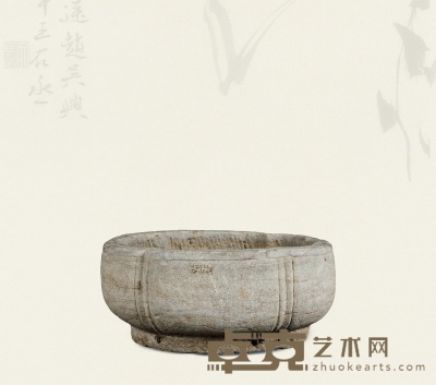 清·汉白玉瓜棱形石盆 51×63×22 cm