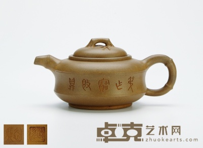 民国·程寿珍款段泥竹鼓壶 8.5×18.2cm