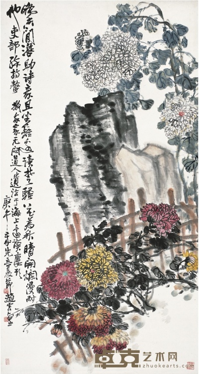 赵云壑 菊石图 150×81cm