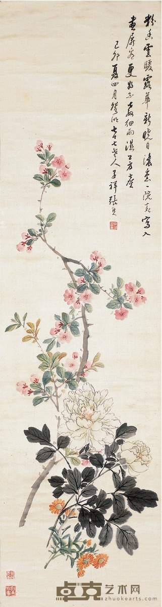 张 熊 春花香露图 141×37.5cm