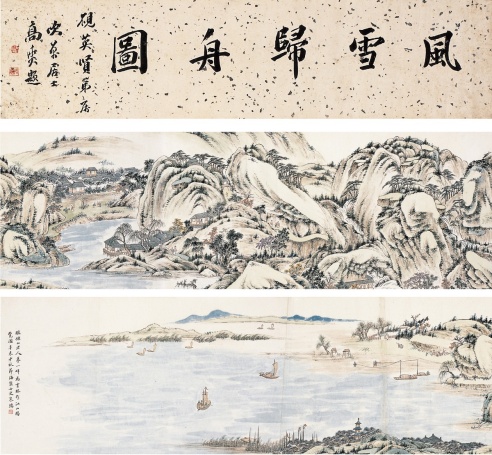 朱砚因 江山胜览图