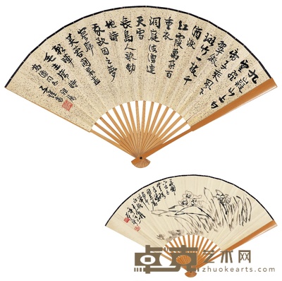 丰子恺 王个簃 行书 毛泽东诗·水仙图 18×50cm