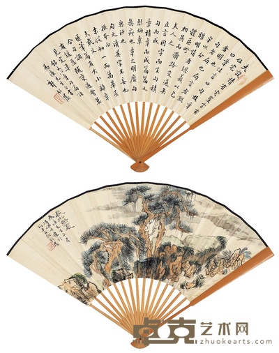 陆俨少 郭绍虞 长松结夏图·行书 节录《文心雕龙》语 17×44cm