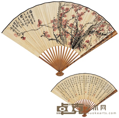 吴征 伊立勋 红梅图·书法 1940 19×50cm