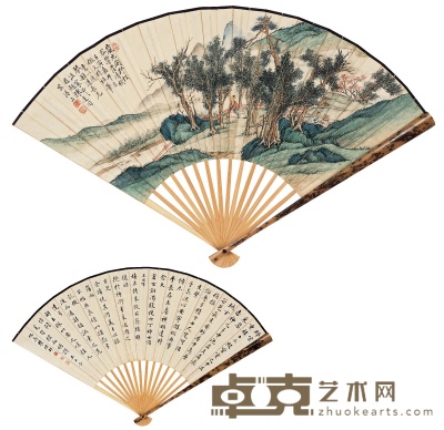 陈达 瞿耀邦 烹茶图·书法 18.5×47cm