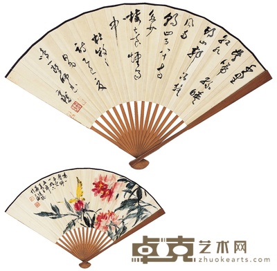 沈尹默 黄达聪 书法·蝶恋花图 18.5×48.5cm