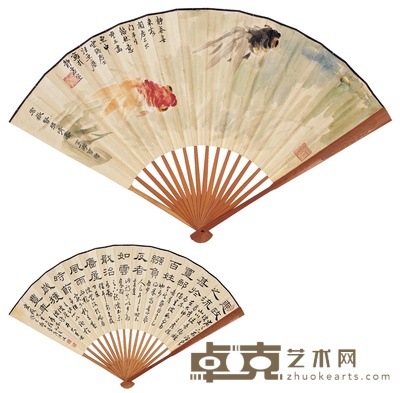 汪亚尘 任政 鱼戏图·书法 17.5×47.5cm