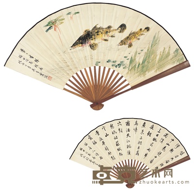 吴青霞 季季有余·书法 17.5×52cm