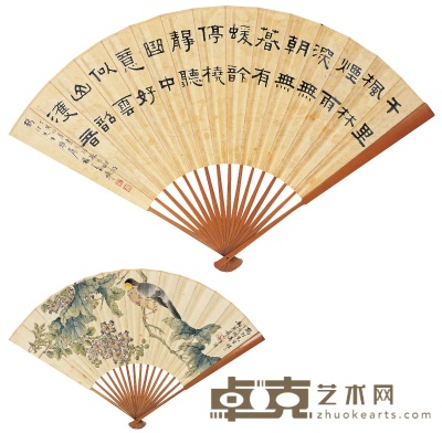 王禔 花元 书法·花鸟 18.5×45cm
