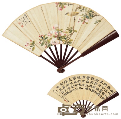 颜伯龙 陶昌善 海棠绣眼图·书法 18.5×51cm