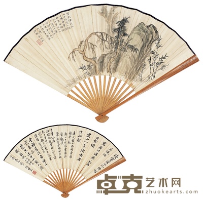 吴湖帆 张紫东 古木修篁图 18.5×50cm