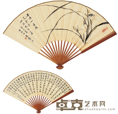 白蕉 郭则瀜 幽兰图·书法 18×48cm