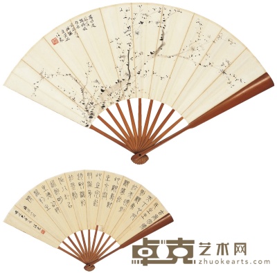 汪东 墨梅·书法 19.5×54.5cm