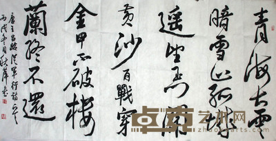 胡秋萍 书法 138*69