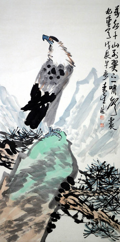 田零 鹰