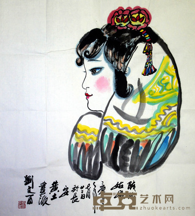 刘文西 陕北姑娘 68*70