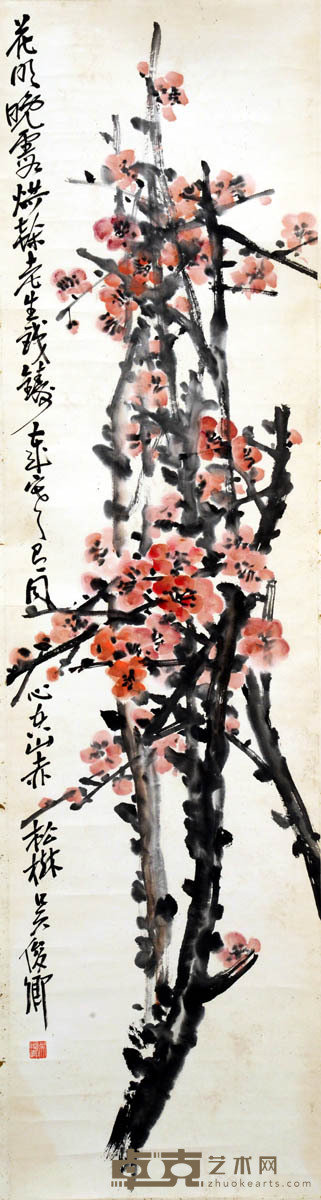 吴昌硕 梅图 152*40
