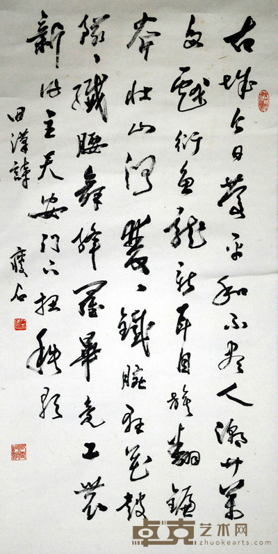 尹瘦石 书法 108*54