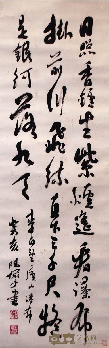 陆俨少 书法 100*34