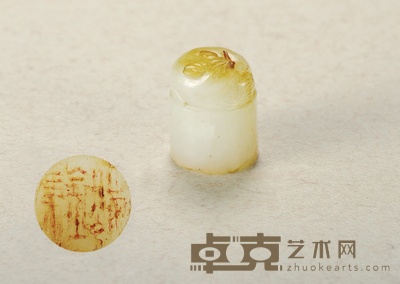 清·白玉雕鼠钮圆章 高:2.6cm 直径:1.9cm