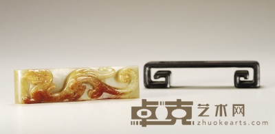 明·黄玉雕螭龙纹带扣 长：11cm