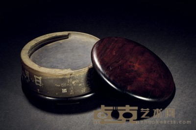 徐霖、陈遇等铭仿瓦当形澄泥砚 径14.2cm高4.7cm