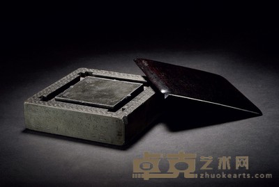 清乾隆·御铭井田歙砚 15.8×15.4×4cm