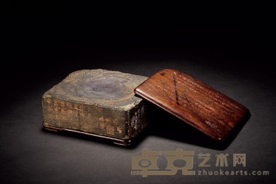 陈无异等铭,吴·天玺元年砖砚 15.2×13.5×5cm