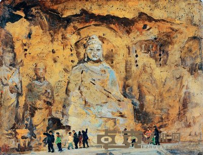 费以复 洛阳龙门 25×33cm
